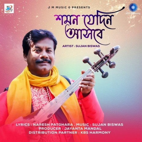 Shomon Jedin Asbe | Boomplay Music