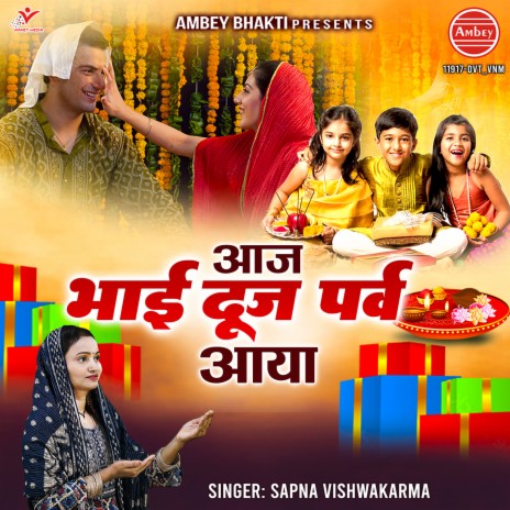 Aaj Bhai Dooj Parv Aaya | Boomplay Music