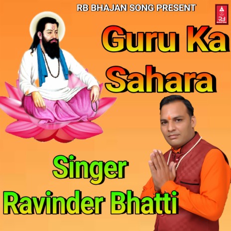 Guru Ka Sahara | Boomplay Music