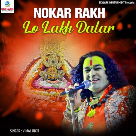 Nokar Rakh Lo Lakh Datar | Boomplay Music