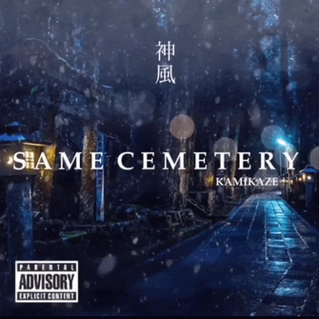 Same Cemetery | Boomplay Music