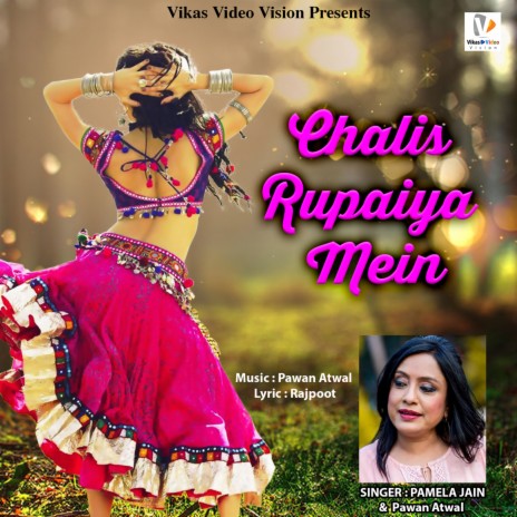 Chalis Rupaiya Mein ft. Pawan Atwal | Boomplay Music