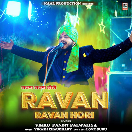 Ravan Ravan Hori | Boomplay Music