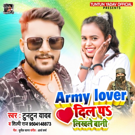 Army Lover Dil Pa Likhale Bani ft. Shilpi Raj | Boomplay Music