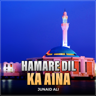 Hamare Dil Ka Aina