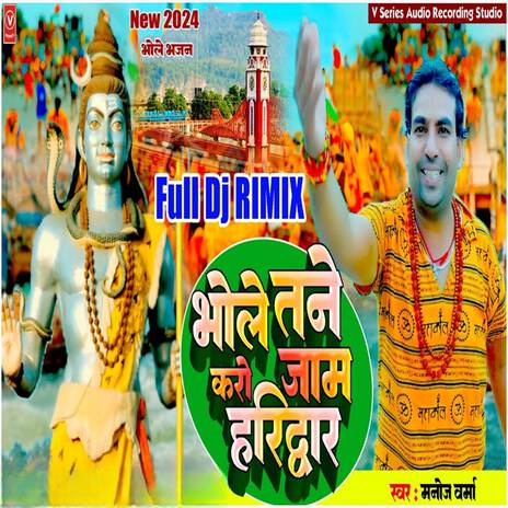 Bhole Tane Karo Jaam Haridwar | Boomplay Music