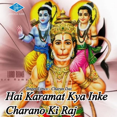 Hai Karamat Kya Inke Charano Ki Raj