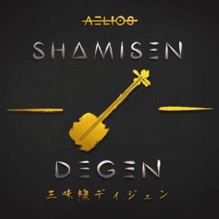 Shamisen Degen lyrics | Boomplay Music