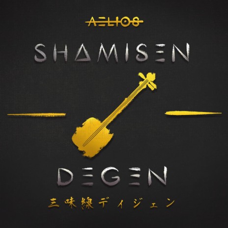 Shamisen Degen | Boomplay Music