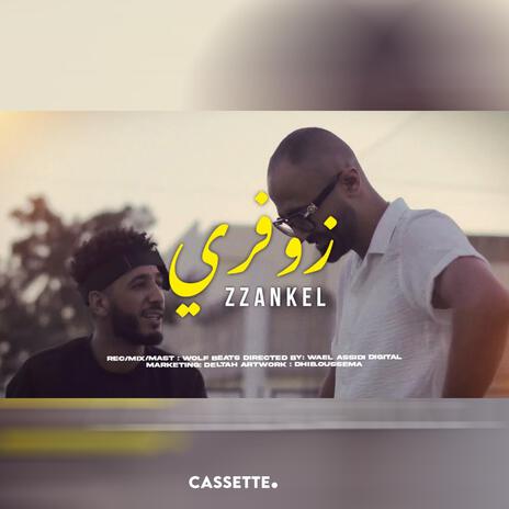 Zoufri | Boomplay Music