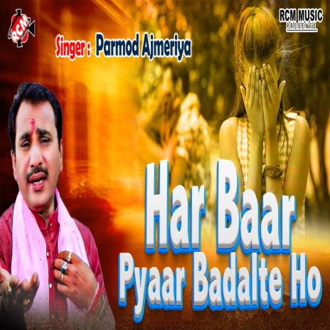 Har Baar Pyaar Badalte Ho | Boomplay Music