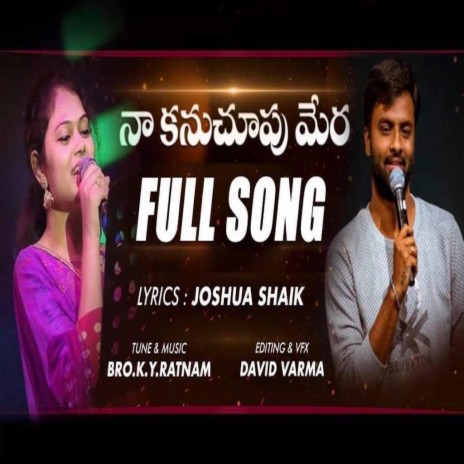 Naa Kanuchupu Mera (Hemachandra, Ramya Behara) Telugu Christian Song | Boomplay Music