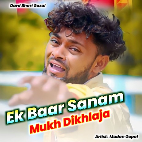 Ek Baar Sanam Mukh Dikhlaja | Boomplay Music