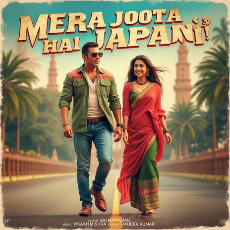 Mera Joota Hai Japani | Boomplay Music