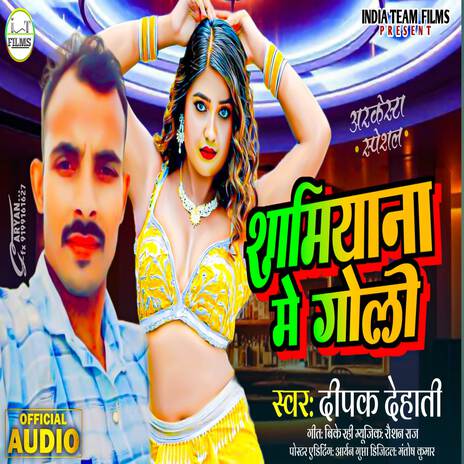 Samiyana Me Chali Goli.jpg | Boomplay Music