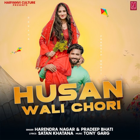 Husan Wali Chori ft. Harendra Nagar | Boomplay Music