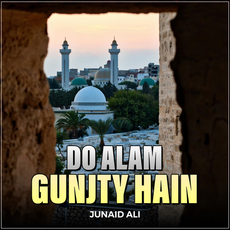 Do Alam Gunjty Hain | Boomplay Music