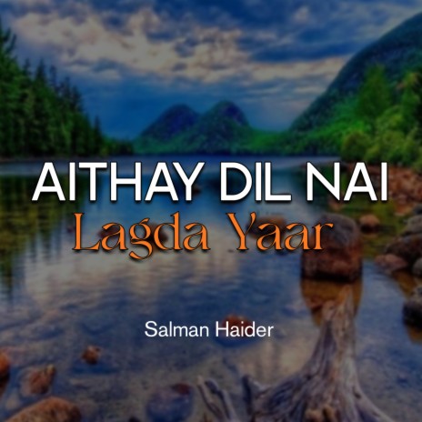 Aithay Dil Nai Lagda Yaar | Boomplay Music