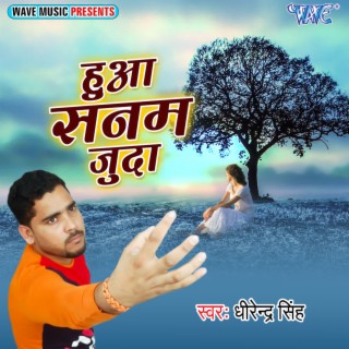 Hua Sanam Juda