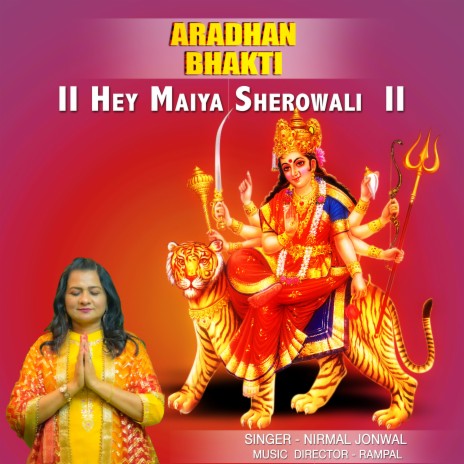 Hey Maiya Sherowali (mata) | Boomplay Music