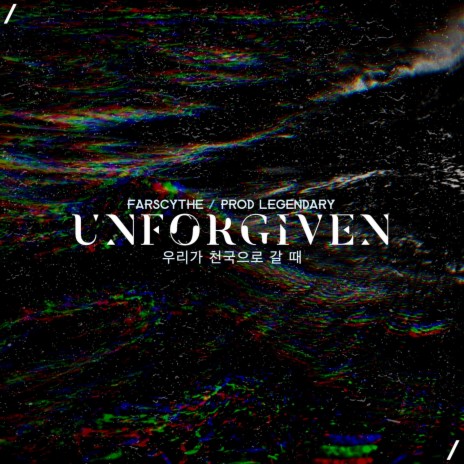 Unforgiven | Boomplay Music