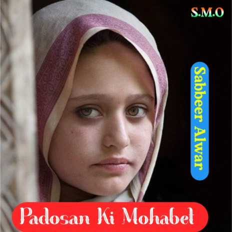 Padosan Ki Mohabet