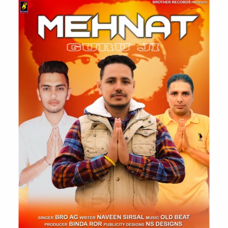 Mehnat Guru Ji (Remix) ft. Naveen Sirsal | Boomplay Music
