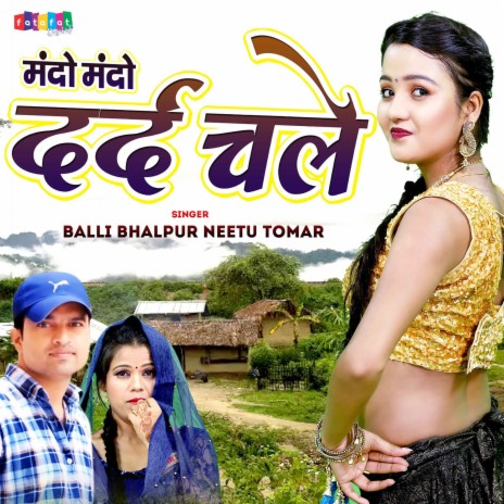 Mando Mando Darad Chale ft. Neetu Tomar | Boomplay Music