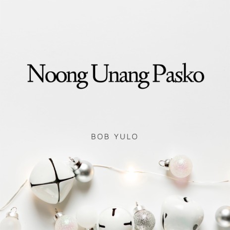 Noong Unang Pasko