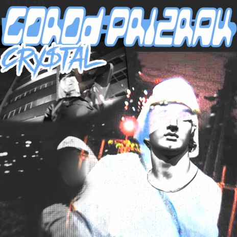 GOROD PRIZRAK (prod. by nrcdv) | Boomplay Music