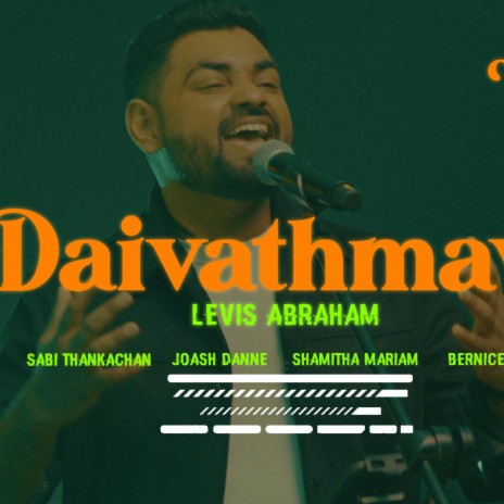 Daivathmave | Boomplay Music