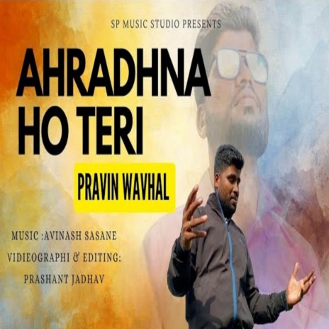 Aaradhana Ho Teri | Boomplay Music