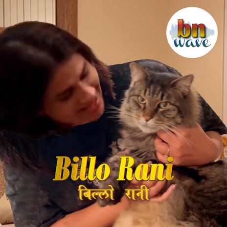 Billo Rani | Boomplay Music