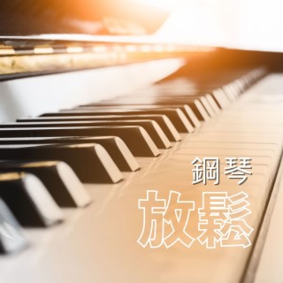 寶寶睡眠音樂