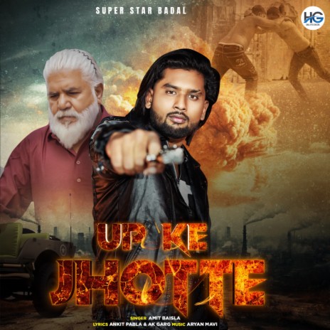 UP Ke Jhotte | Boomplay Music