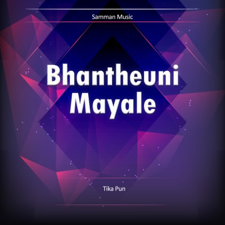 Bhautaridai | Boomplay Music