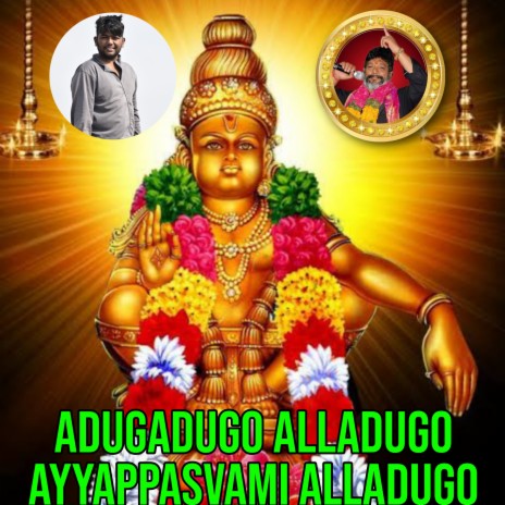 Canzoni ayyappa telugu mp3 download gratuito