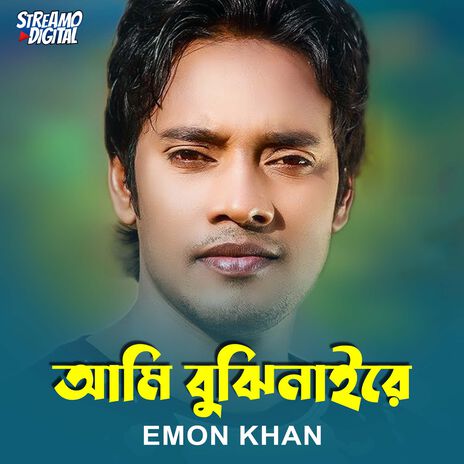 Ami Bujhi Naire | Boomplay Music