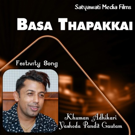 Basa Thapakkai ft. Yashoda Pandit Gautam | Boomplay Music