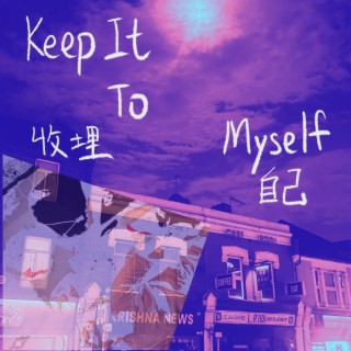 Keep It To Myself lyrics | Boomplay Music