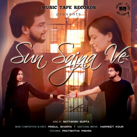 Sun Sajna Ve ft. Arpita Gupta & Pratishtha