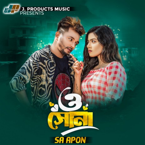 O Sona | Boomplay Music