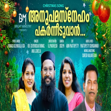 Anupama sneham Pakarnneeduvan (Malayalam Christmas Song) ft. Fr. Severios Thomas | Boomplay Music