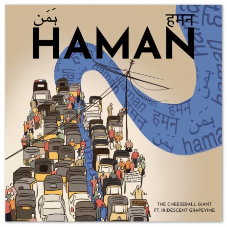 Haman ft. Iridescent Grapevine | Boomplay Music