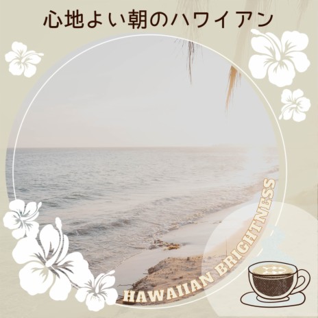 Hawaiian Waves | Boomplay Music