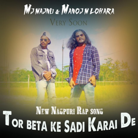 TOR BETA KE SADI KARAI DE | Boomplay Music