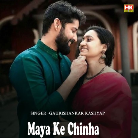 Maya Ke Chinha | Boomplay Music