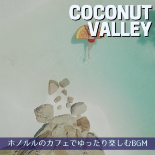 ホノルルのカフェでゆったり楽しむbgm