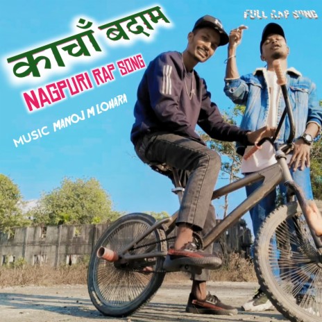 Kachha Badam Nagpuri | Boomplay Music