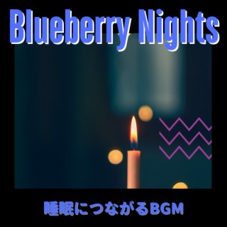 睡眠につながるBGM